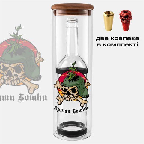 КРИШИ БОШКИ PRO - скляний водник 420-20-30 фото
