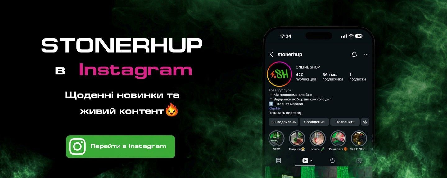 инста десктоп
